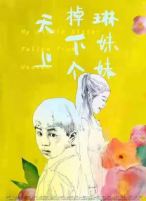 色综合久久中文